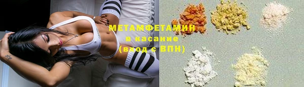 кокаин премиум Верея