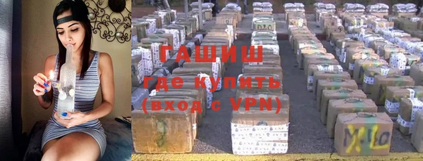 мефедрон VHQ Волоколамск