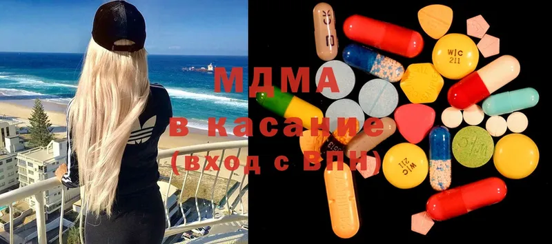 МДМА кристаллы  сайты даркнета как зайти  Нариманов 